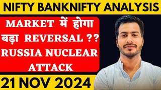 NIFTY PREDICTION FOR TOMORROW amp BANKNIFTY ANALYSIS FOR 21 NOVEMBER 2024  MARKET ANALYSIS TOMORROW [upl. by Gatias386]