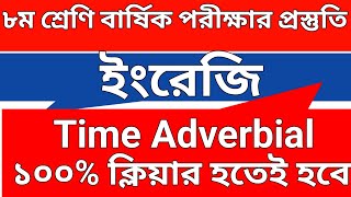 ৮ম শ্রেণি Time Adverbial ও making sentences বাংলাসহ  Class 8 Time Adverbial Easy Class [upl. by Raji]