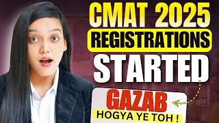 CMAT 2025 Registrations Started  Official Schedule Out  CMAT Exam Date ✅ cmat [upl. by Mona]