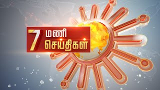 Headlines Now  Morning 7 AM  10092024  Sun News  Tamil News Today  Latest News [upl. by Tnafni]