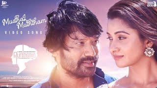 Mudhal Muththam  Video Song  Bommai  S J Suryah  Priya Bhavanishankar  Yuvan Shankar Raja [upl. by Llet622]