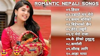 Best Nepali Traveling Songs 20242081  Nepali Dancing Songs  Romantic Nepali Love Songs 2024 [upl. by Sabino]