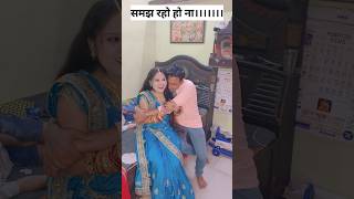 Husband wife romantic video short trending feeds viral [upl. by Burley79]