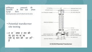 Site testing of Potential transformer  PT ki site testing [upl. by Edras]