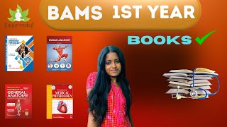 1st year BAMS books 💥 Must have bams books medicovlog ayurveda ayurved ashtanga anatomy [upl. by Ahsinev144]