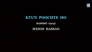 Kyun Poochte Ho  Mehdi Hassan  Karaoke With Urdu Lyric Noreen Karaoke [upl. by Jorgan]