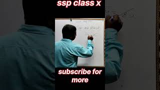 maths in one minuteBy Jitendra sir ssp sspclassx [upl. by Naujad]