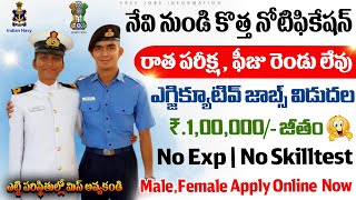 SSC ఆఫీసర్స్ జాబ్స్ వచ్చేసాయి  Central Govt Jobs  Latest Jobs In telugu  Navy job vacancy 2024 [upl. by Alrad848]