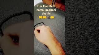 Ek Fakir aur namaj ki bahut pyari Dua wazifa Islamic🤲🤲🤲🤲🤲🕋🤲 [upl. by Naquin517]