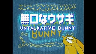 無口なウサギ OP／ED（Untalkative Bunny Opening） [upl. by Eelac593]