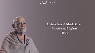 Ashirvachan  Halarda Gaan  Jhaverchand Meghani  17032024  Morari Bapu [upl. by Emlyn272]