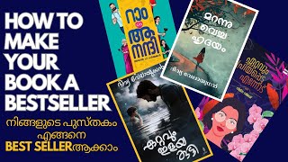 HOW TO MAKE YOUR BOOK A BEST SELLER MALAYALAM [upl. by Wesla]