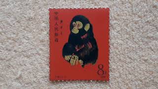 China stamp 1980 T46 monkey replica [upl. by Ranita667]