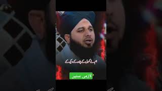 mufti ajmal raza qadri shorts viralvideo bayan short youtubeshorts trendingshorts viralshort [upl. by Enoj]