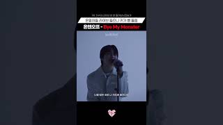 1위 가수의 라이브란 이런 것 온앤오프 onf 라이브 프롬 shorts [upl. by Burbank]