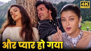 90s Superhit Hindi Bollywood Romantic Movie  Aur Pyaar Ho Gaya HD  Bobby Deol amp Aishwarya Rai [upl. by Morris798]