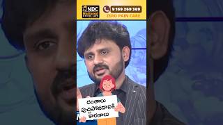 దంతాలు పుచ్చిపోవడానికి అసలు కారణం  Causes of Tooth Cavities  Best Dental Hospital [upl. by Casia]