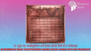 Shree Nakshatra Yantra in Copper Antic 2 x 2 [upl. by Aremmat]