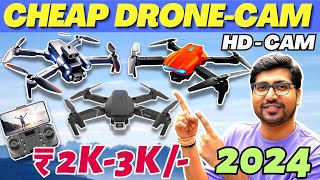 Best Drone Camera Under 3000🔥Best Drone Under 3000🔥Best Drone Under 2000🔥Budget Drones 2024 [upl. by Culhert]