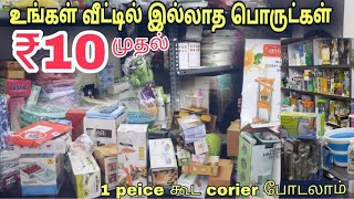 Trending kitchen gadgets  kitchen gadgets wholesale in Chennai [upl. by Treulich]