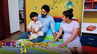 Inter නැසනල්  Episode 54  20210105  ITN [upl. by Osnofedli]