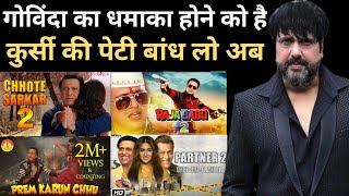 Govinda की Movies का आखिरकार अब इंतजार खत्म हुआ Govinda Upcoming Movies [upl. by Eniotna]