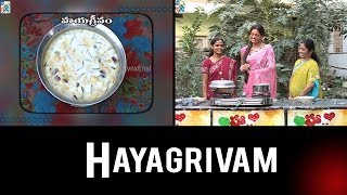 హయగ్రీవం  How To Make Hayagrivam Recipe  Cooking with Udaya Bhanu In Telugu  TVNXT Telugu [upl. by Schreib]