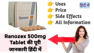 Ranozex 500mg Tablet Uses Benefits Price Side Effects Full Information in Hindi [upl. by Olatha844]