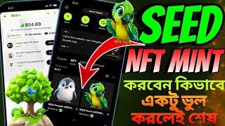 Seed Update NFT Mint Process A To Z Bangla  Seed Birds NFT Claim Bangla  Seed A Kivabe NFT Nibo [upl. by Ennaylloh]