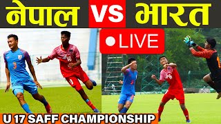 Nepal vs India  LIVE  SAFF U17 Championship  Nepali football team vs India Live and details [upl. by Tsuda]