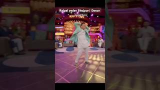 Rajpal Yadav Bhojpuri launda dance  kapil sharma show kapil rajpalyadav [upl. by Areyk690]