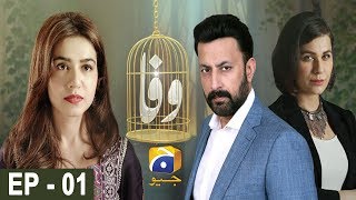 Wafa  Episode 1  HAR PAL GEO [upl. by Gilson309]