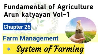 Farm Management  System of Farming  Fundamental of Agriculture Arun katyayan Vol1 [upl. by Noletta476]