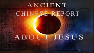 The Chinese Record Reveals an Almighty God full video [upl. by Eyllek]