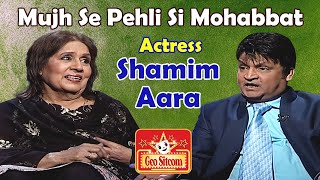 Mujh Se Pehli Si Mohabbat  The Shareef Show  Comedy King Umer Sharif  Geo Sitcom [upl. by Tisbe]