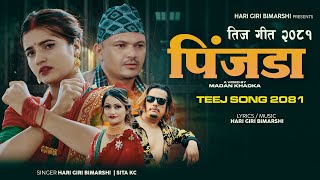 New Teej Song 2081  Pinjada by Hari Giri Bimarshi  Sita KC Ft Smarika Dhakal  Rajan KC [upl. by Ul593]