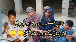 Ali veer  Desi village vlogs  Shazia Ghaffar vlogs  Uzma api  Iram api  pari vlogs [upl. by Amolap]