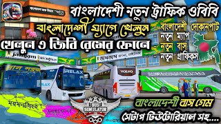 Bangladesh Map Traffic Setup Tutorial Bus Simulator Indonesia V404  Low Device Traffic Obb Bussid [upl. by Sivat]