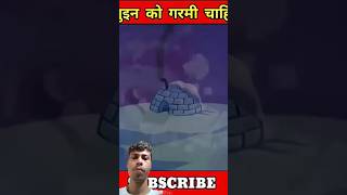 Penguin ko garmi chahie🥶 cartoon animation kahani story amazingfacts viralvideo funny [upl. by Chem959]