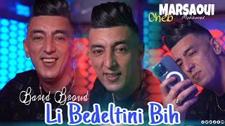 Mohamed Marsaoui 2024 Feat Hamouda Maradon  Li Bedeltini Bih  بارد برود  Live Saint Germain [upl. by Carmita]