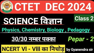 CTET Science Paper 2  CTET Paper 2 Science  Science CTET Paper 2  CTET Science 2021  2024 CTET [upl. by Marlo]