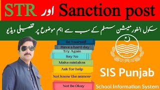 Student teacher ratio and sanction post check in online systemSistrologyHushamaslam [upl. by Tletski]