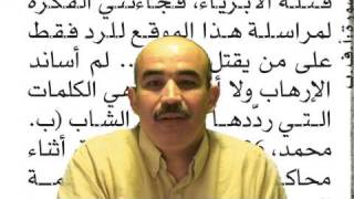 في الرد على دجل جرائد DRS الشروق اليومي و النهار الجديد  Zitout [upl. by Lennor]