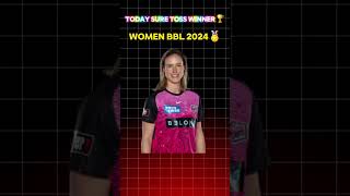 Hobert hurricanes women vs Sydney sixer Women WBBL 15th toss prediction tossprediction [upl. by Tonya]