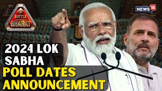 Lok Sabha Election Polls 2024 Date  Lok Sabha Election Date Update  Election Commission News LIVE [upl. by Aikem]