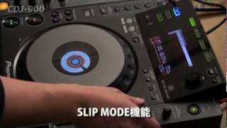 【石橋楽器店】 PIONEER CDJ2000CDJ900 【Creators Choice】 [upl. by Merrow]