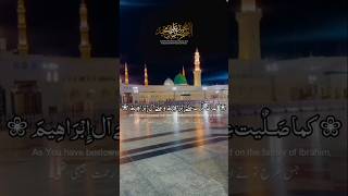 darood sharif in arabic daroodsharif daroodshareef daroodepak shorts [upl. by Trow260]