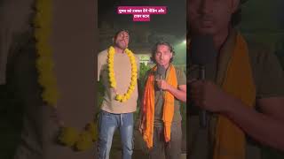 bhojpuri comedy tigeryadav shortvideo sabar [upl. by Yttap]