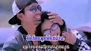 បងពីមុនឆ្កួតបាត់ហើយ Chay Virak Yuth YouTube [upl. by Harim863]