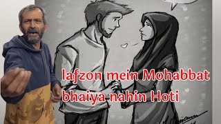 lafzon mein Mohabbat bhaiya nahin Hotinafees bhai shayariBhatt Sahab shayari Nafeesbhaishayari [upl. by Evars694]